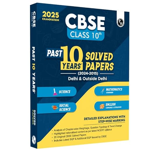 pw cbse
