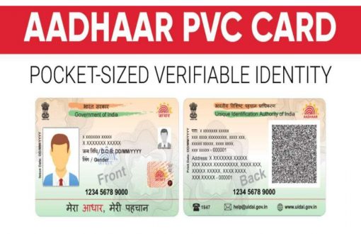aadhar