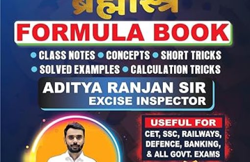 maths formula books