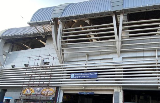 Chennai_International_Airport_metro_station